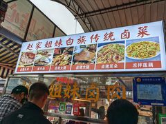 -南门绿玉农贸市场