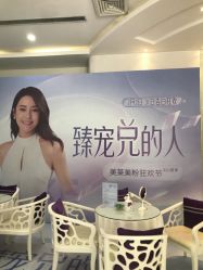 -美莱医疗美容医院