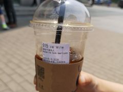 橘金气泡美式-瑞幸咖啡(尚都国际店)