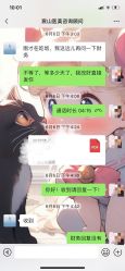点击看大图 -美壹生皮肤管理中心