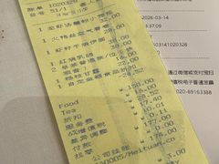 -明阁 Ming Court(广州朗豪酒店)