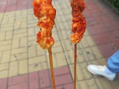 -庞记炸串