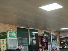 -清真·馬坡二旦烧烤(人生一串拍摄店)