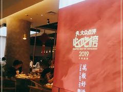 -湯系·煲汤手艺人(东二环泰禾广场店)