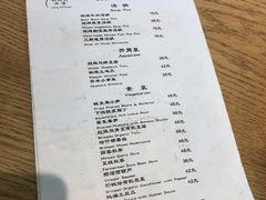 -四喜小胖·北京涮肉(五道营店)