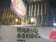 -琥珀老六龙虾(四里河店)