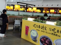-老娘舅(杭州地铁凤起路站店)