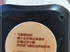 -茶颜悦色(平和堂负一楼店)