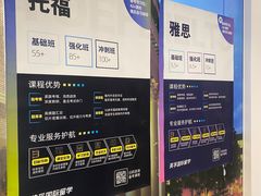 -英孚国际留学·雅思托福·DSE A-Level AP(福田中心)