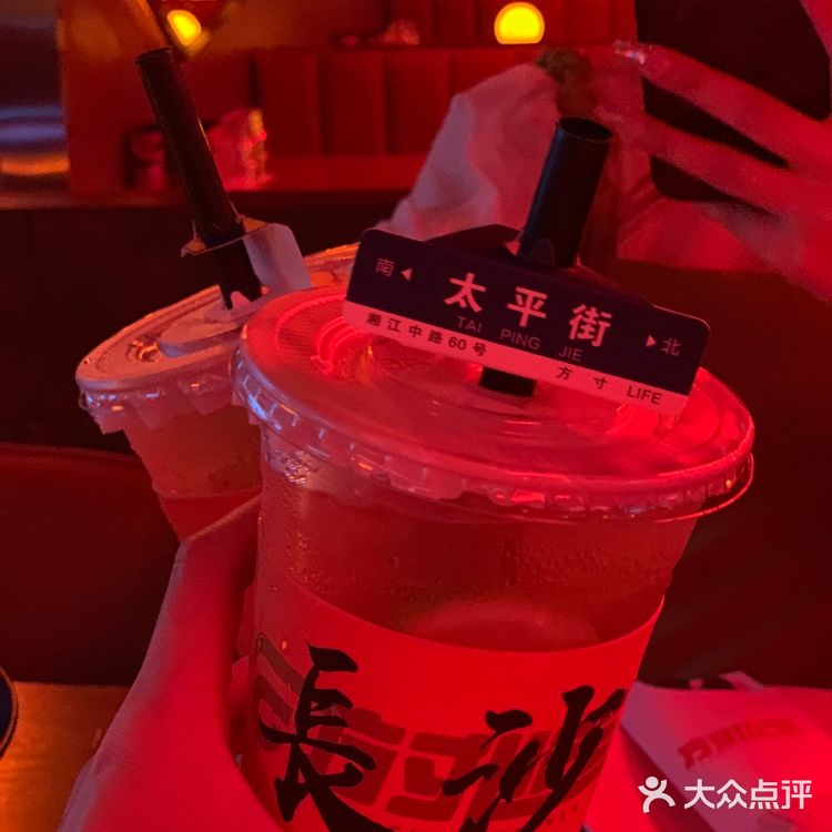想你的风还是吹到了长沙
