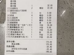 -海底捞火锅(王府井银泰in88店)