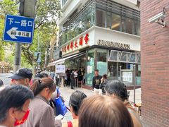 -光明邨大酒家(淮海路店)