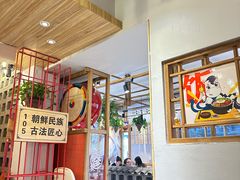 -鑫日千里马朝鲜族小馆(总店)