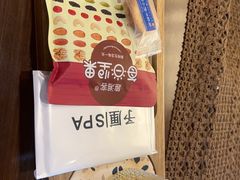 -予厘·推拿按摩·精油SPA(憩舍长安店)
