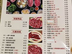 -八合里牛肉火锅(八合里总店)