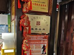 -茶啊冲电影主题文化餐厅(TOUCH12街店)