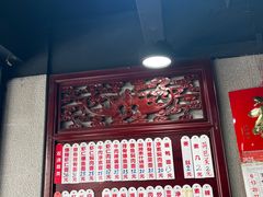 -美味斋(西北街店)
