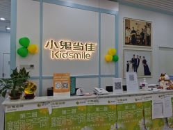 -小鬼当佳儿童摄影(房山龙湖熙悦天街店)