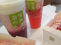 -奈雪的茶(印象城店)