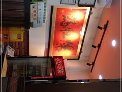 -爆肚冯(廊房二条店)