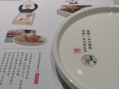 -蔡澜点心(三里屯T+MALL店)