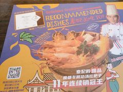 -泰妃殿(宏伊国际广场店)