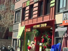 -小苍兰风铃草蛋糕甜品(沈阳店)