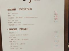-25#COFFEE(古地石店)