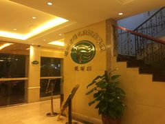 -维也纳酒店(深圳机场店)