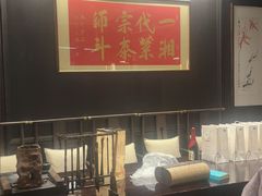 -墨泉峰味(润和国际广场店)