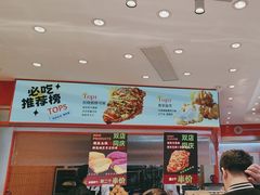 -吴酥生(宫廷酥饼昌里店)