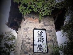 -丰都鬼城名山景区