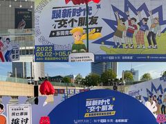 -民盈·国贸城