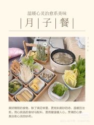 -诗安国际母婴会所 月子会所中心(市政府店)