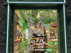 -中华巴洛克风情街