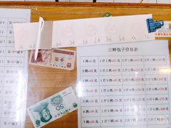 大堂-津门张记包子铺(三马路店)