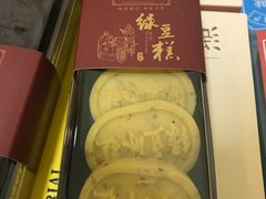 -南宋胡记(杭州河坊街店)