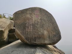 -云洞岩风景区