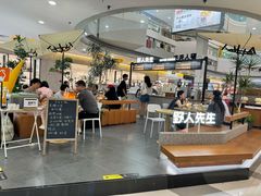 -野人先生Gelato(上海长宁龙之梦店)