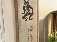 -三千院