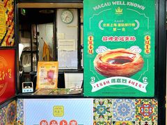 -玛嘉烈(北京金融街店)