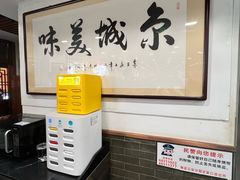 -柴氏风味斋(甘家口店)
