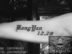 点击看大图 -纹墨轩刺青