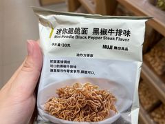 -MUJI无印良品(星光68广场店)