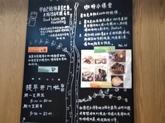 -星巴克(六合路店)
