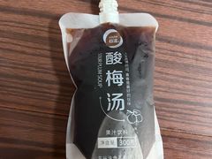 酸梅汤-白魁老号饭庄(交道口店)