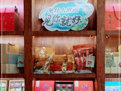 零售区-南宋胡记(杭州体育场路店)