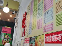 -芬芳甜品(同福路店)
