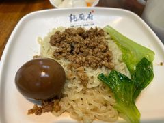 肉沫拌面-乾厨府(乌山西路金樽店)