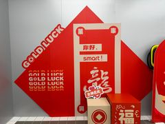 -上海浦东smart汽车全功能店(金桥店)